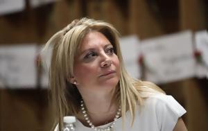 Καρυστιανού, Βουλευτές, Ήρθε, karystianou, vouleftes, irthe