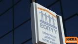 ΕΟΠΥΥ,eopyy