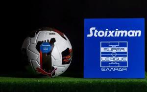 Superleague, Έκτακτη Γενική Συνέλευση, Τετάρτη 256, 14 00, Superleague, ektakti geniki synelefsi, tetarti 256, 14 00