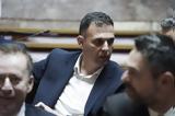 Πυρά Καραμέρου, Δόθηκε, Τουρκία,pyra karamerou, dothike, tourkia
