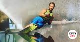 HATZIS WATERSKI PARADISE SKI, GLORY, Χαλκίδα,HATZIS WATERSKI PARADISE SKI, GLORY, chalkida