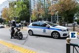 Τρόμος, Ακρόπολη, Άρπαξαν, - Τρεις,tromos, akropoli, arpaxan, - treis