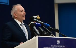 Γκίκας, Χιλιάδες, Ισραήλ, gkikas, chiliades, israil