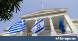 Τσόλια,tsolia
