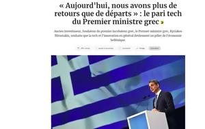 Mητσοτάκης, Les Echos, Επιδίωξή, Mitsotakis, Les Echos, epidioxi