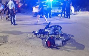 Σπαραγμός, 16χρονου, Λαμία –, sparagmos, 16chronou, lamia –