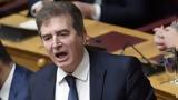 Χρυσοχοΐδης, Δεν, Μέσης Ανατολής,chrysochoΐdis, den, mesis anatolis