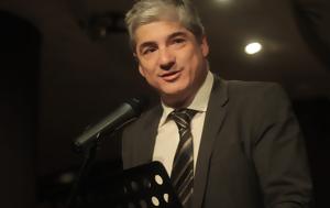 Διευκρινιστική, Θεμιστοκλή Σοφού, Φιλιππίδη, diefkrinistiki, themistokli sofou, filippidi