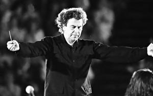 Μίκης Θεοδωράκης, Γιώργου Λογοθέτη, mikis theodorakis, giorgou logotheti