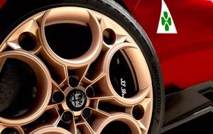 Alfa Romeo, Quadrifoglio …