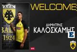 Παίκτης, ΑΕΚ, Δημήτρης Καλοσκάμης - Ανακοινώθηκε,paiktis, aek, dimitris kaloskamis - anakoinothike