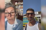 Νομίζαμε, – Όσα, Έλληνες, Ισραήλ,nomizame, – osa, ellines, israil