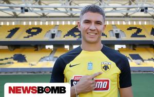 AEK, Καλοσκάμη –, AEK, kaloskami –
