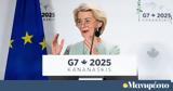 Φον, Λάιεν, Στόχος, ΗΠΑ,fon, laien, stochos, ipa