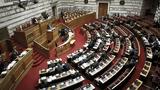 Tην, Πέμπτη, Τύπο,Tin, pebti, typo