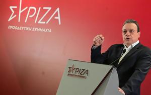 Συνέντευξη, Τετάρτης, Παραπολιτικά, synentefxi, tetartis, parapolitika