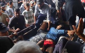 Γάζα, Ισραηλινοί, gaza, israilinoi