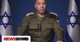 IDF, Ισραήλ, Ιράν,IDF, israil, iran