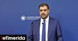 Μαρινάκης, Καρυστιανού,marinakis, karystianou