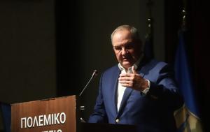 Κώστας Καραμανλής, Κινδυνεύουμε, Τουρκία, kostas karamanlis, kindynevoume, tourkia