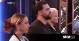 MasterChef, Είχε,MasterChef, eiche