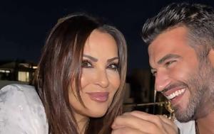 Ναταλία Γερμανού, Μάνος Ιωάννου, natalia germanou, manos ioannou