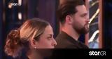 Λευτέρης, Μαίρυλιν,lefteris, mairylin