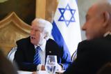 Axios, Τραμπ, Νετανιάχου,Axios, trab, netaniachou