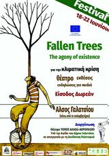 “Fallen Trees”, Άλσους Γαλατσίου,“Fallen Trees”, alsous galatsiou