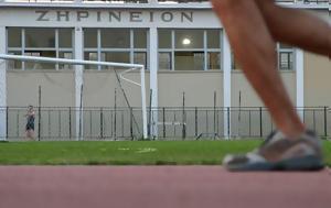Επίδειξη, Νεαροί Αθλητές Special Olympics, Κηφισιά, epideixi, nearoi athlites Special Olympics, kifisia