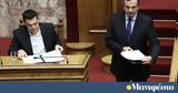 Οι…,oi…