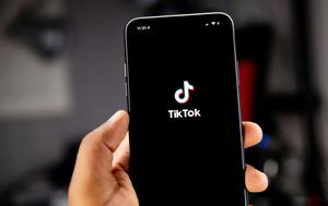 TikTok, Τραμπ, TikTok, trab