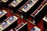 Η αριθμητική του παραλόγου,
