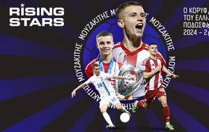 Rising Star, Gazzetta, Χρήστος Μουζακίτης, Rising Star, Gazzetta, christos mouzakitis