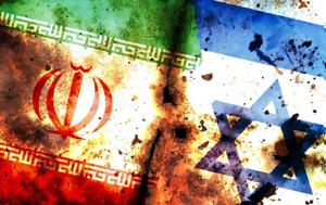 Ιρανική, Απόψε, iraniki, apopse