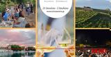Οινοξένεια, Αίγιο, Πάτρα, Μεσσηνία,oinoxeneia, aigio, patra, messinia
