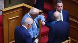 Προανακριτική, Εντάσεις,proanakritiki, entaseis