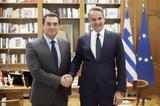 Συνάντηση Μητσοτάκη – Σκρέκα, Μέγαρο Μαξίμου,synantisi mitsotaki – skreka, megaro maximou
