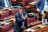 Προανακριτική, Υγείας, Μεταφορών, Τέμπη –,proanakritiki, ygeias, metaforon, tebi –