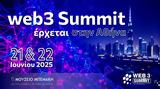WEB3 SUMMIT, 22 Ιουνίου, Ελλάδα,WEB3 SUMMIT, 22 iouniou, ellada