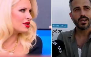 Γιώργος Τσούλης, Ελένη Μενεγάκη, giorgos tsoulis, eleni menegaki