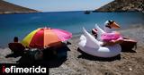 Πόσοι Ελληνες,posoi ellines