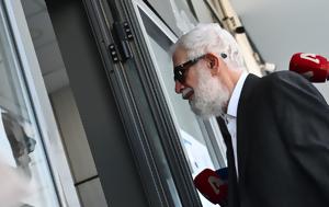 Δίκη Φιλιππίδη, Απόρριψη, diki filippidi, aporripsi