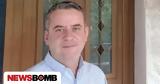 Γιώργος Σιώζος, Αυτή,giorgos siozos, afti