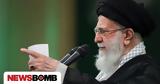 Αλί Χαμενεϊ, Το Ισραήλ,ali chamenei, to israil