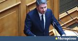 Βουλή - Νίκος Ανδρουλάκης,vouli - nikos androulakis