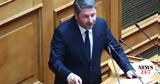 Ανδρουλάκης, Μητσοτάκης, Τέμπη,androulakis, mitsotakis, tebi