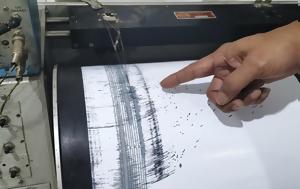 Σεισμός 35 Ρίχτερ, Κρήτης, seismos 35 richter, kritis