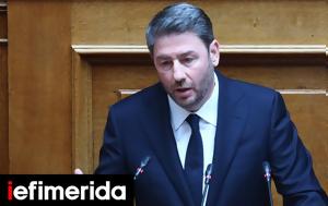 Ανδρουλάκης, Προανακριτική, Τέμπη, Παράσταση Μητσοτάκη, androulakis, proanakritiki, tebi, parastasi mitsotaki