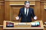 Ανδρουλάκης, Ο Μητσοτάκης,androulakis, o mitsotakis